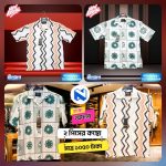 Mens Cuban Collar Short Sleeve Shirt Combo