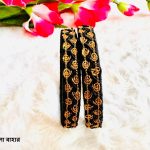 কালো বাহার - Handmade চুড়ি 22434
