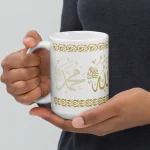 Allah-Muhammad (SWT) Calligraphy Mug – Elegant Islamic Design