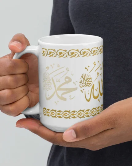 Allah-Muhammad (SWT) Calligraphy Mug – Elegant Islamic Design