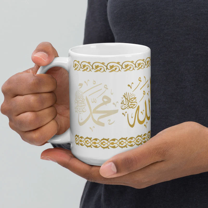 Allah-Muhammad (SWT) Calligraphy Mug – Elegant Islamic Design Allah-Muhammad (SWT) Calligraphy Mug – Elegant Islamic Design