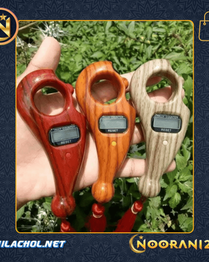 Islamic Digital Counter Tasbih