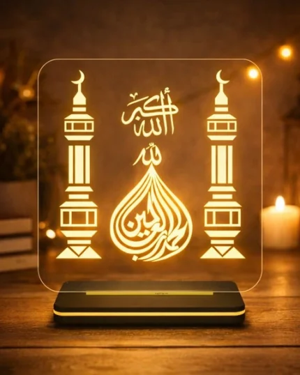 Islamic LED Table Lamp Allah Muhammad Acrylic Table Lamp