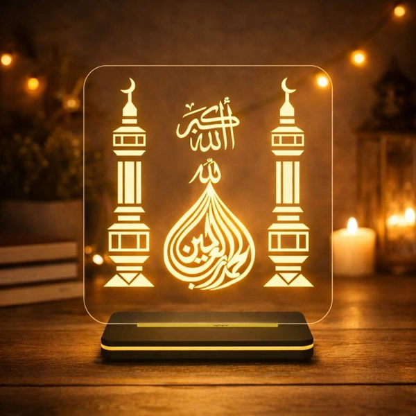 Islamic LED Table Lamp Allah Muhammad Acrylic Table Lamp Islamic LED Table Lamp Allah Muhammad Acrylic Table Lamp