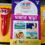 Digital Learning Pen For Baby