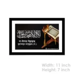 Wall Decoration Frame For Home Decor Framed Poster - Room Decoration